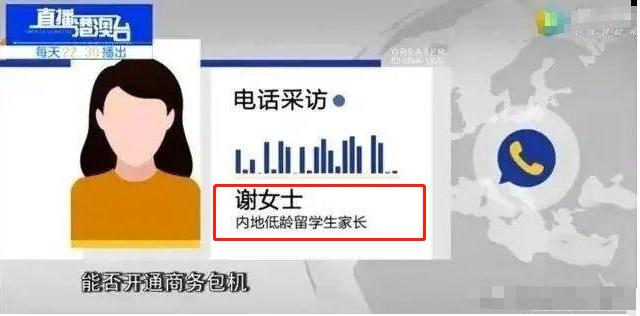 突破220万,哈尔滨1传50人,央视主播哽咽,白岩松力挺背后多可怕？