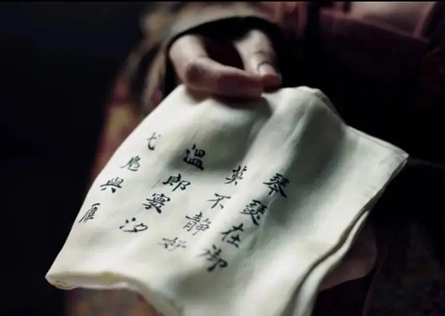 上阳赋宋怀恩开始怀疑丞相有阴谋,上阳赋中宋怀恩是真的喜欢玉秀吗