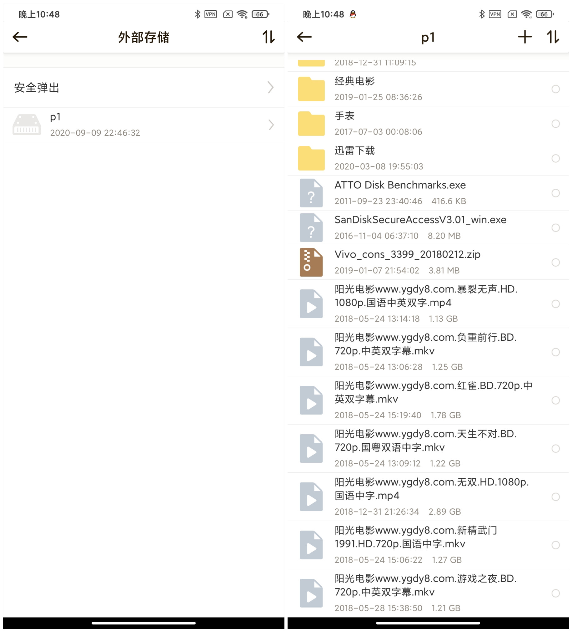 联想个人云存储微信备份,联想个人云a1存储缺点