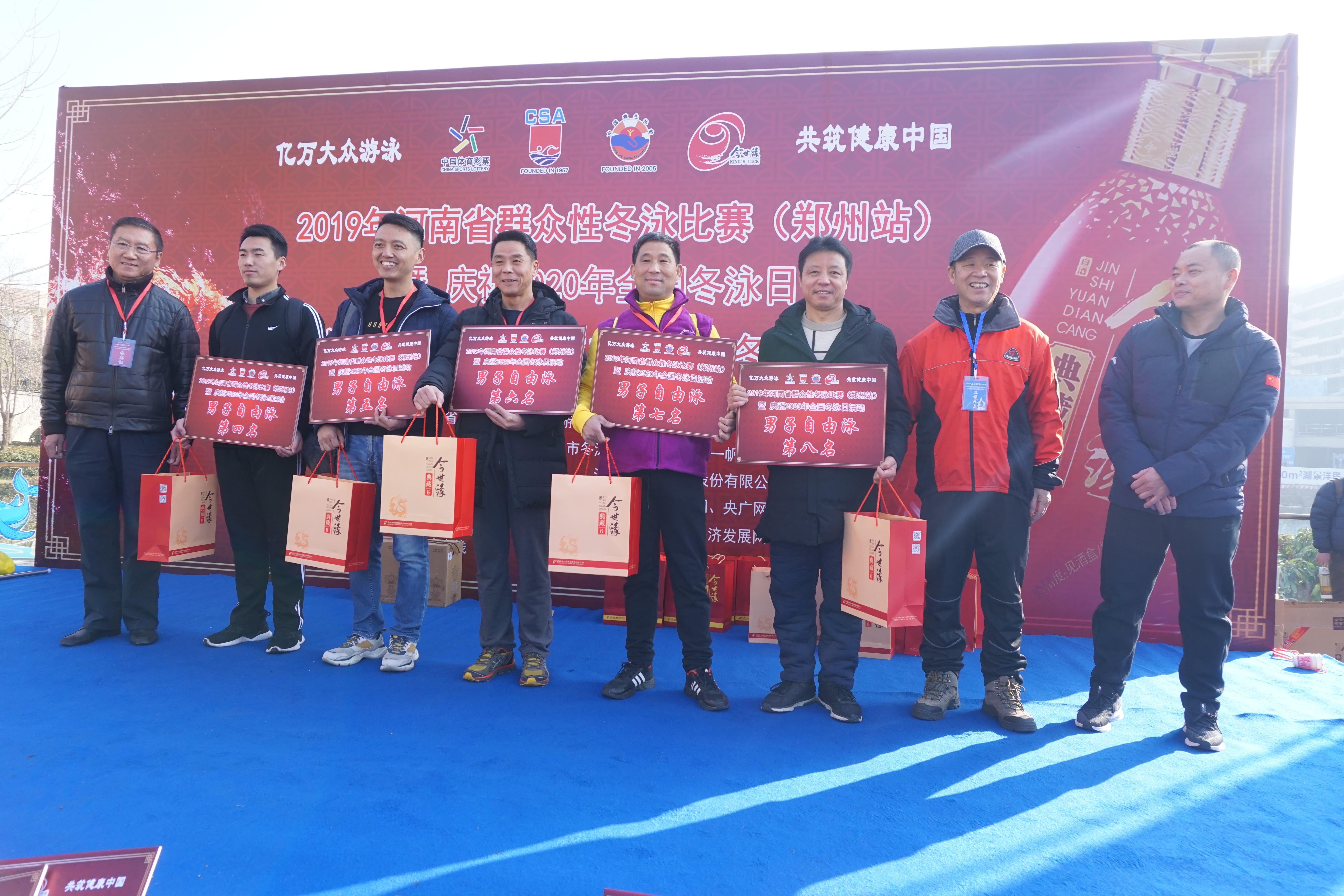 河南省冬泳健儿齐聚洞林湖湿地公园激情燃爆寒冬