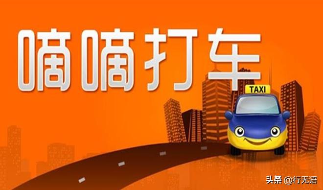 滴滴注册三年内无犯罪记录可以吗,滴滴实名信息怎么删除掉记录