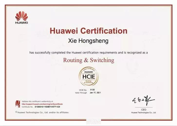 广东科技学院最好的专业是什么,广东科技学院国家一流专业建设点