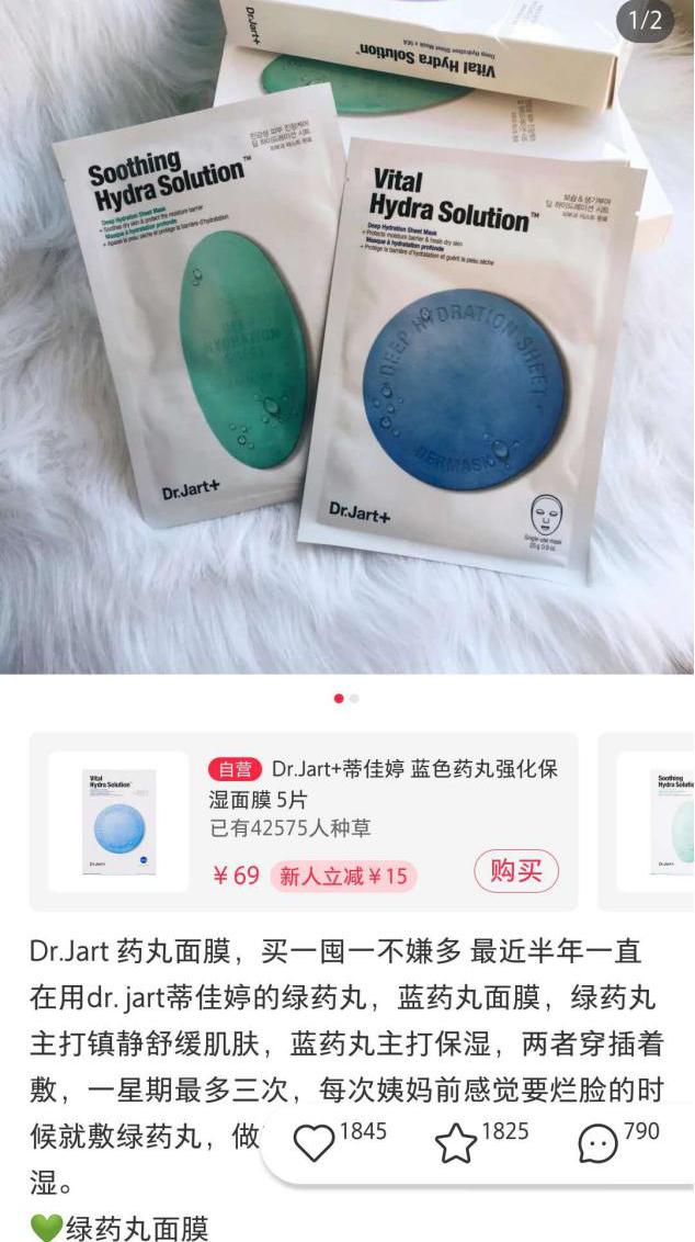 韩都严选化妆品的东西是真的吗,韩都严选是正品吗