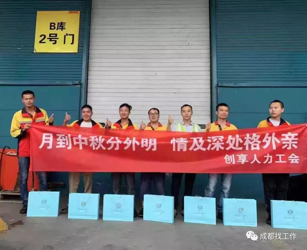 开展中秋节慰问职工活动,工会中秋节慰问品发放会议记录