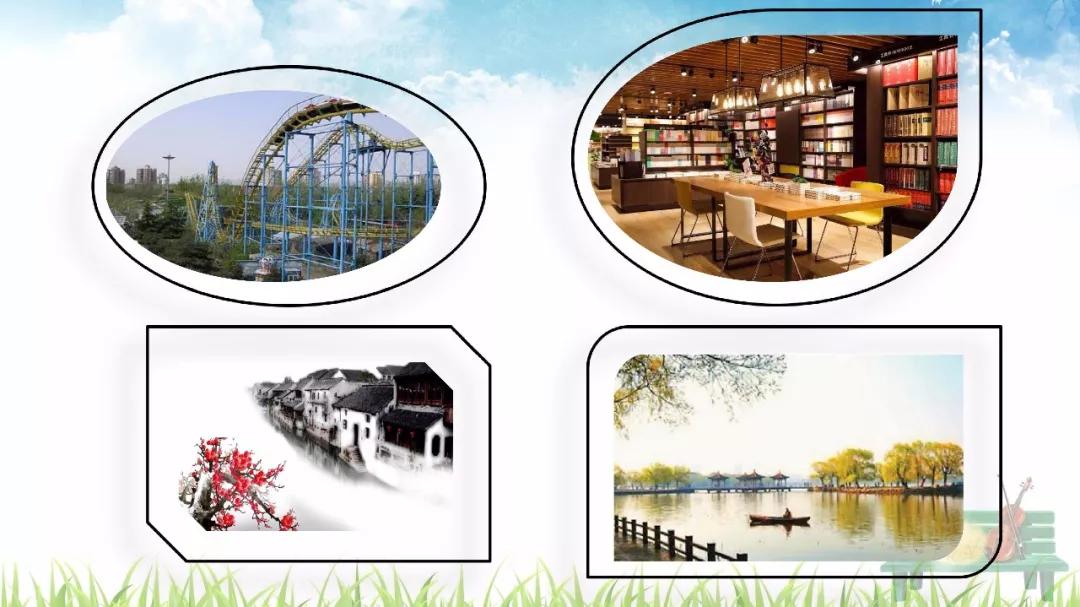 四上语文推荐一个好地方习作资料,部编四上习作一推荐一个好地方