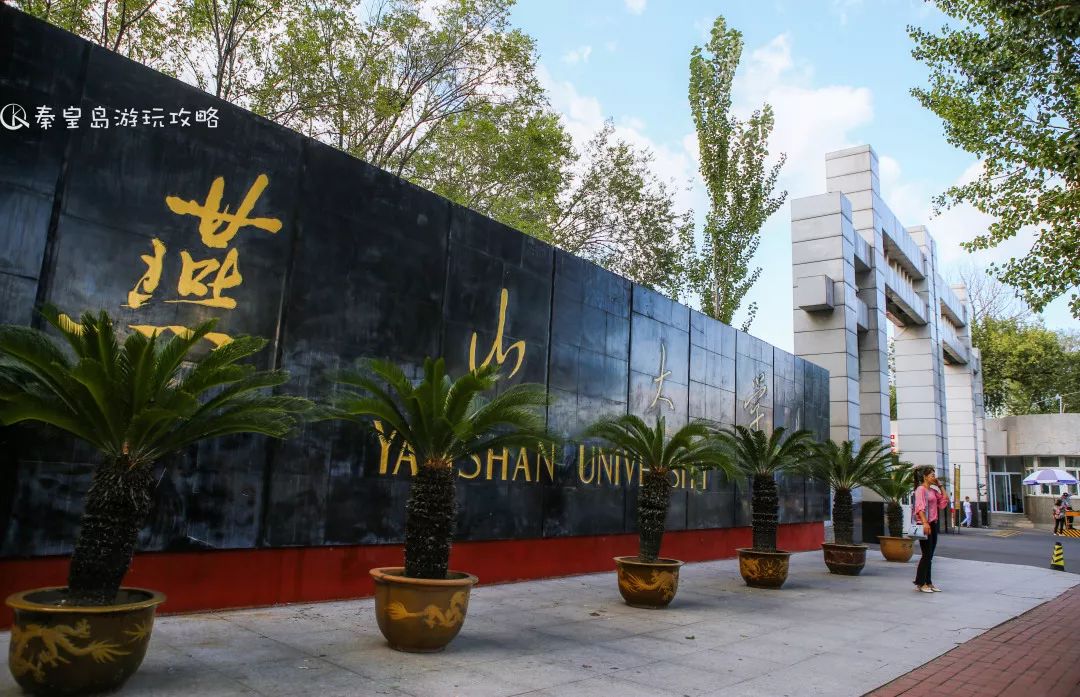 燕山大学有哪些景点,燕山大学最美景观