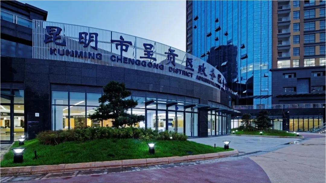 呈贡新区十周年,昆明市呈贡区花都