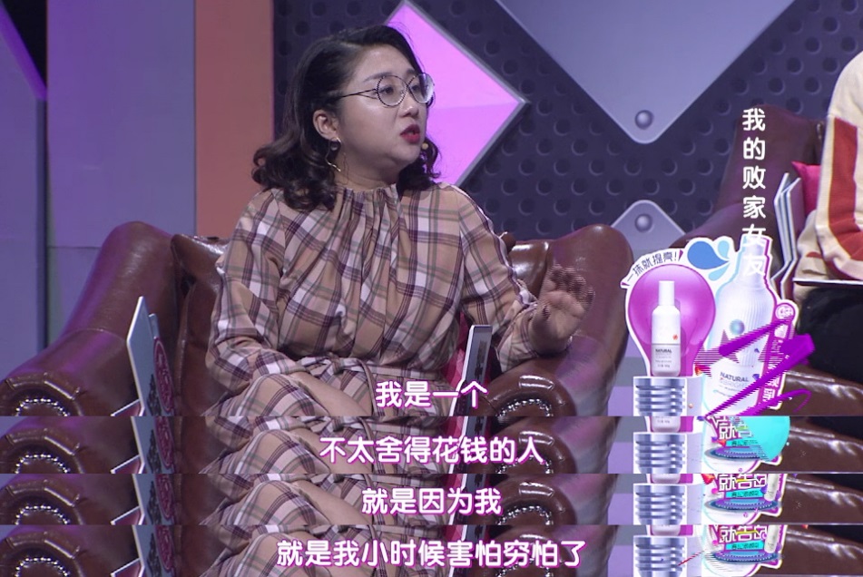 傅首尔在爱情里独处的能力很重要,傅首尔你能接受咸鱼伴侣吗