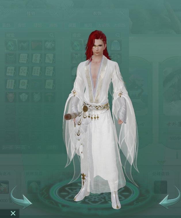 剑网三2023年外观盘点,剑网3四红和六红