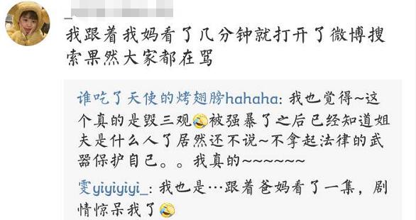 唐曾翻版段奕宏,唐曾段奕宏