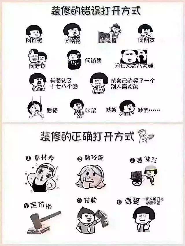 装企朋友圈广告文案,20句高质量的朋友圈文案