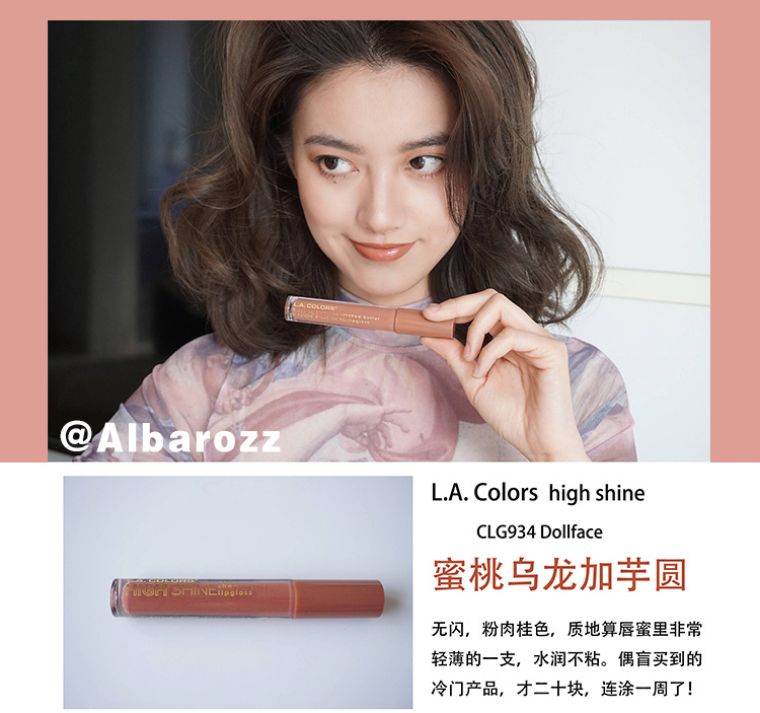 秋冬艳压群芳就靠这支渣女唇色