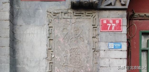 北京怀旧餐厅宣武,北京清真小吃老字号饭庄