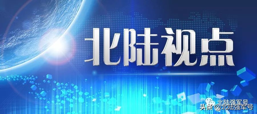 视点|“一等功臣”告诉你，“毒魔克星”怎样炼成？