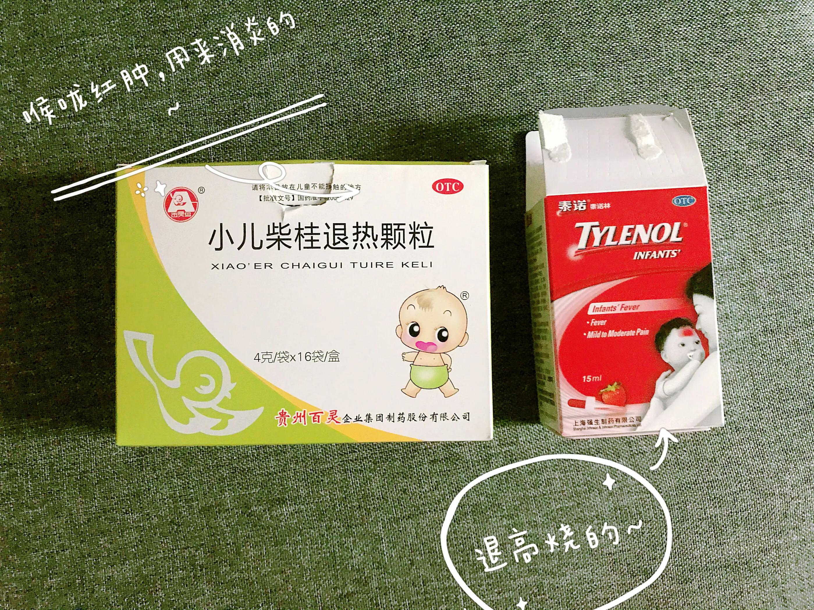 记录孩子突然高烧,1岁6个月宝宝高烧反复