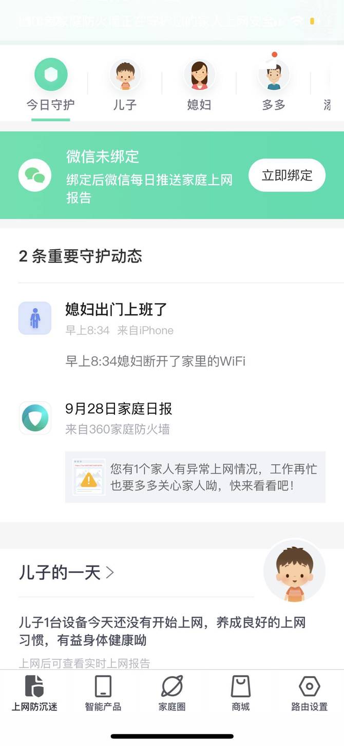京东云无线宝积分兑换京东e卡,京东云无线宝赚京豆原理