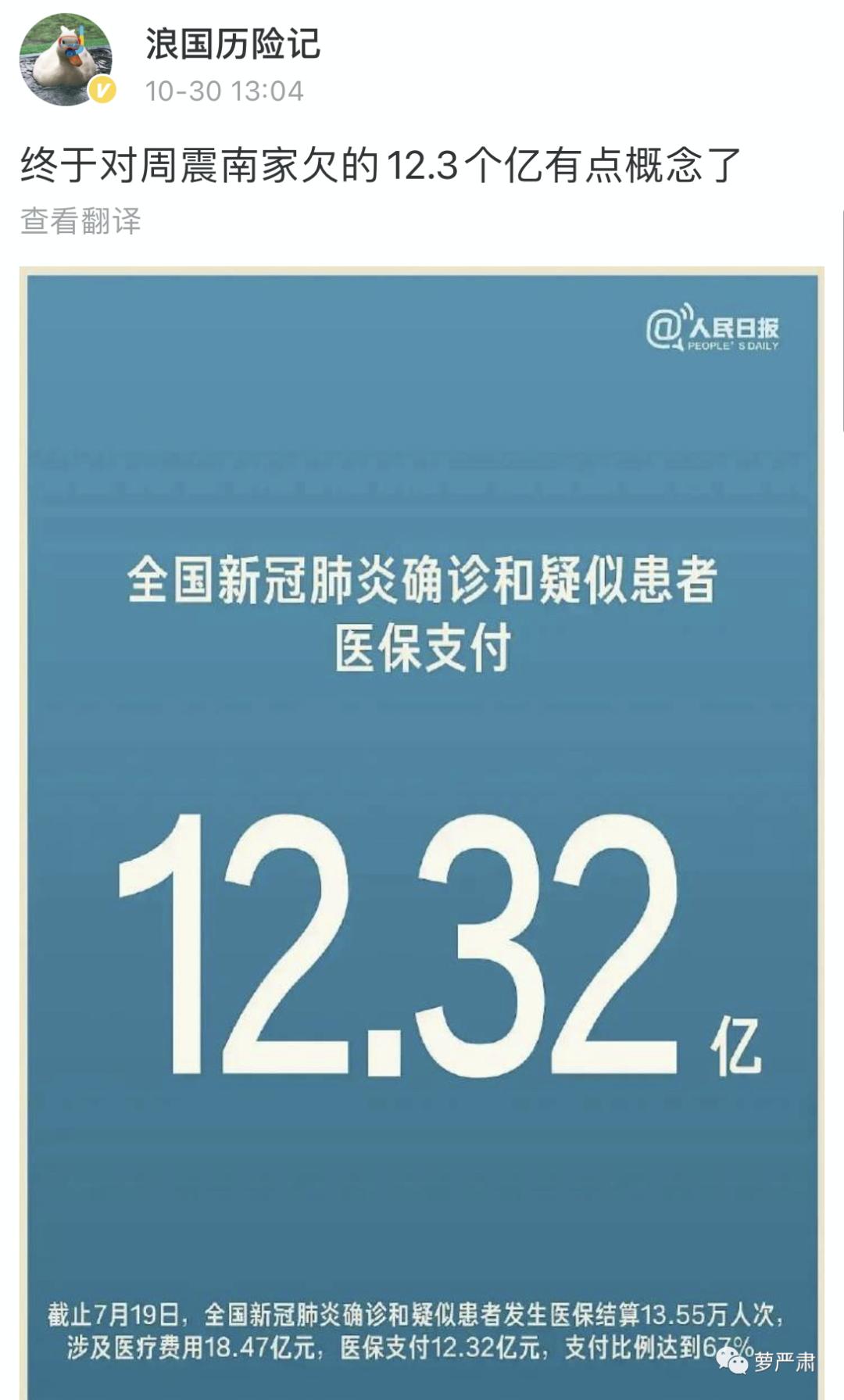 从富二代到穷二代怎么办,从富二代到欠债累累