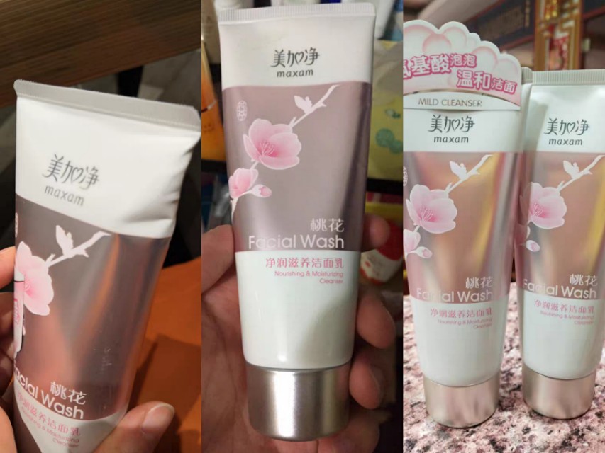 洗面奶平价多少钱,温和能卸妆的洗面奶平价