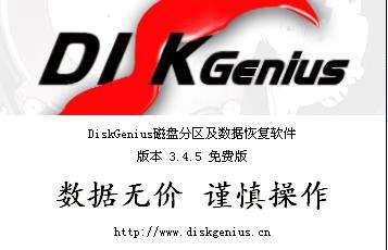 买到扩容u盘怎么投诉,扩容u盘怎样扩容的