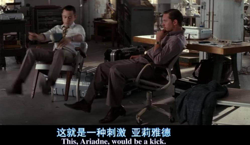 盗梦空间陀螺是不是图腾,盗梦空间陀螺深度解析