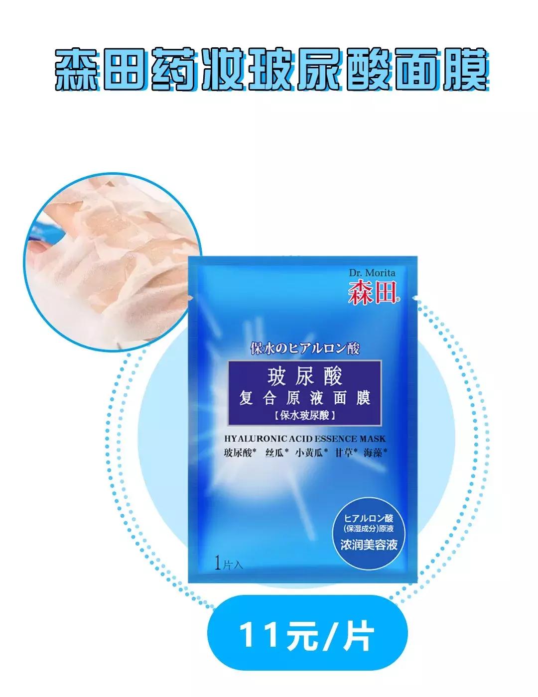 敷面膜10年后的效果,敷了就能白一个度的面膜推荐