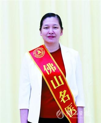 佛山市名医名单,优秀首批佛山名医顺德两人上榜