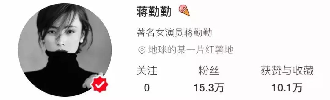 夏天卖到断货的桃子水，连蒋勤勤也疯狂打call