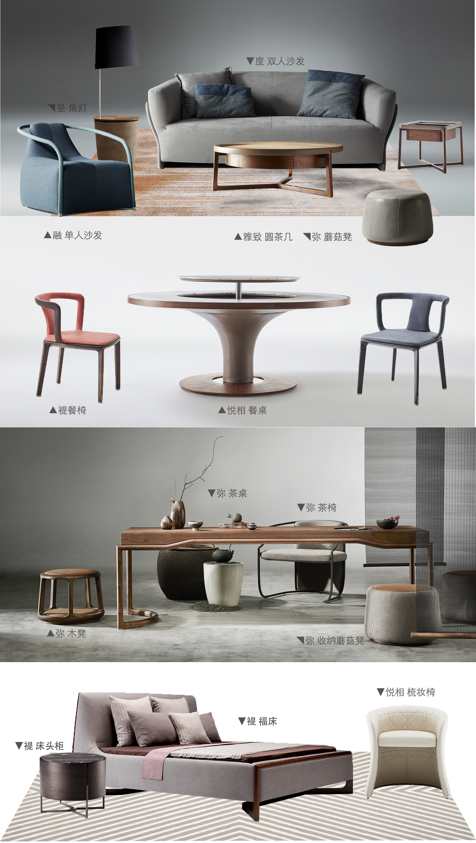 设计师推荐好物家具,设计师推荐高端家具品牌