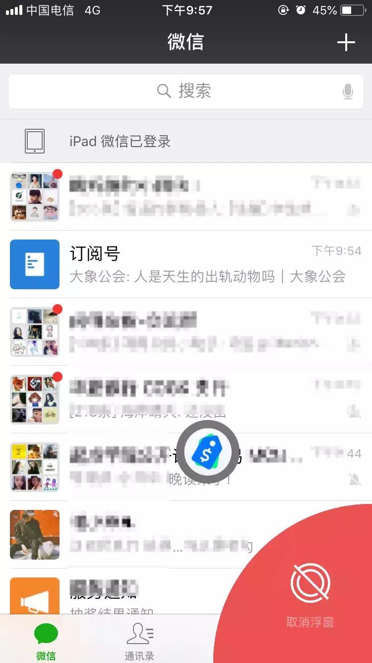企业微信教程使用技巧,微信使用小技巧怎么群发