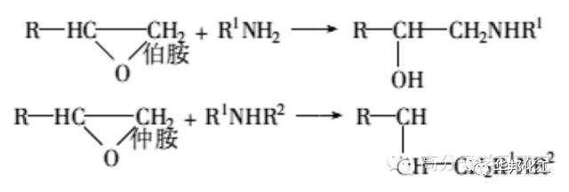 乙二胺固化环氧树脂方程式,环氧树脂材料方程式