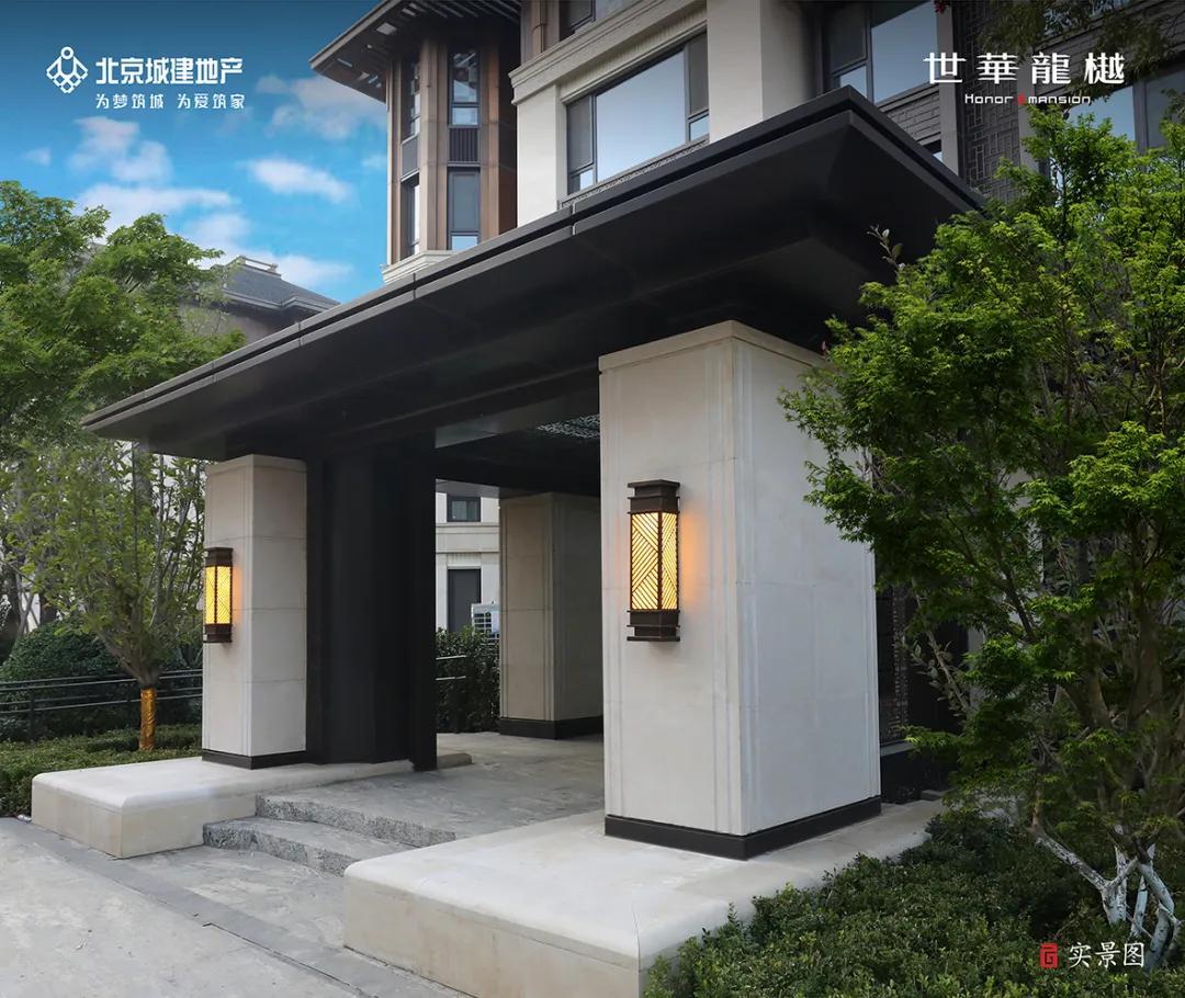 城建世华龙樾四期测评,北京城建楼盘国誉府