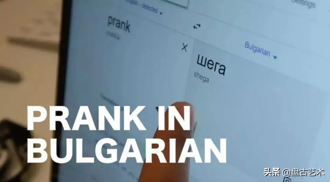 网红她伦敦办了场假画展，一幅画竟卖出1500英镑，你怎么在看？