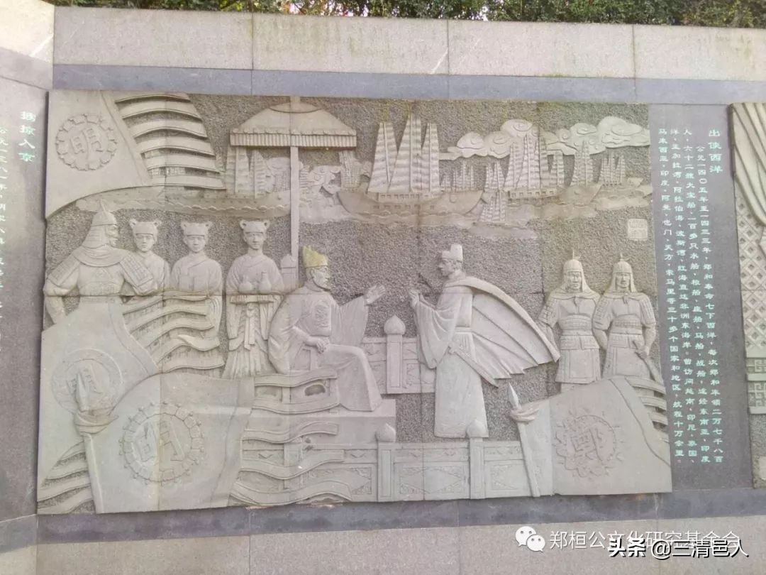 郑和远航扬帆起航,郑和扬帆起航