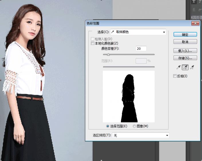ps抠图如何抠头发,头发发丝抠图小技巧