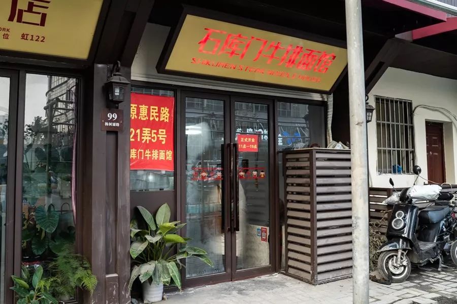 上海虹口十大面馆排名,虹口老面馆哪家好吃