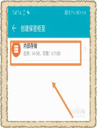 老年人保密柜,老年人学手机162讲