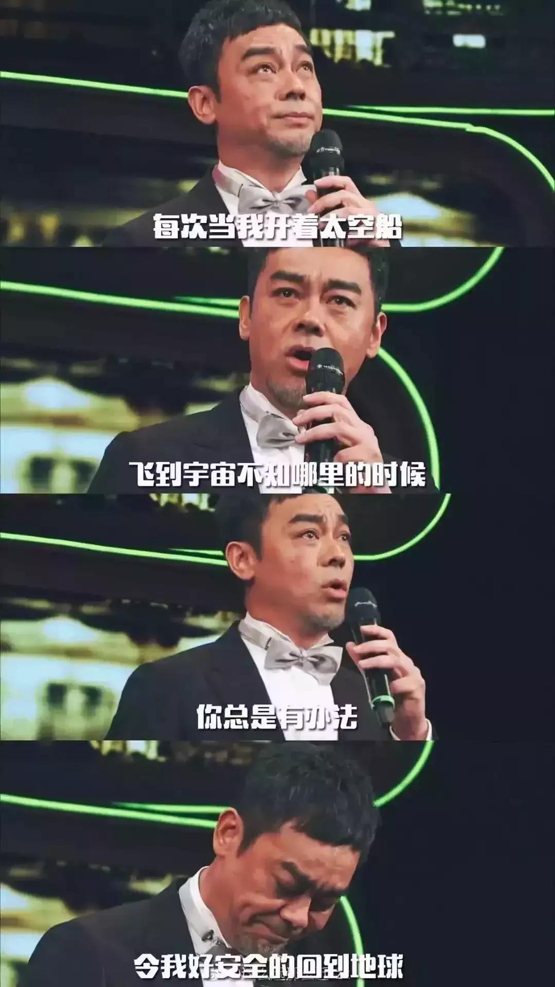 刘青云第一次拿下最佳男主角,刘青云有演技吗