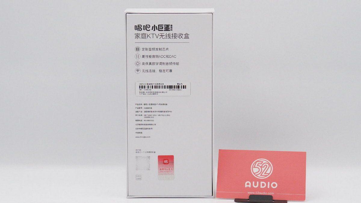 无线k歌小方盒拆解,家用ktv蓝牙音响拆解