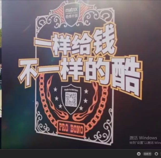 “一样的给钱,不一样的酷”,这里是经纬中国