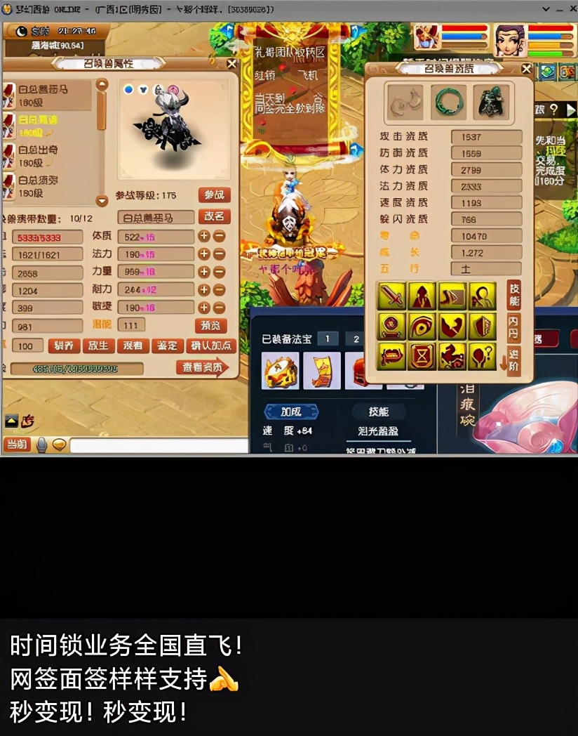 小柒说：年入千万的红锁商人