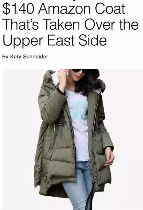 为什么国产羽绒服好多同款,在美国卖得很火的国产羽绒服