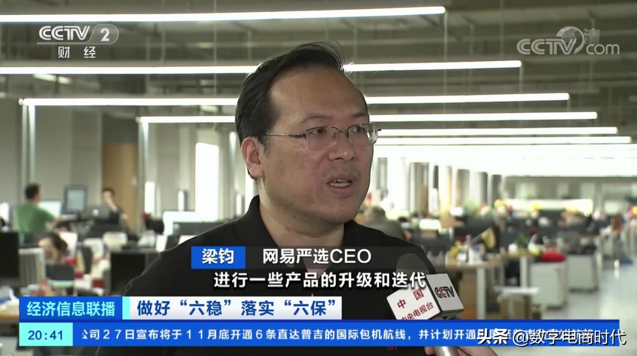 杭州好衣库,杭州网易严选保暖内衣