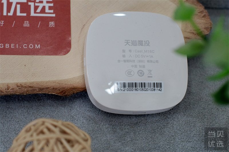 不用羡慕苹果的AirPlay,安卓的Miracast也好用——天猫魔投测评