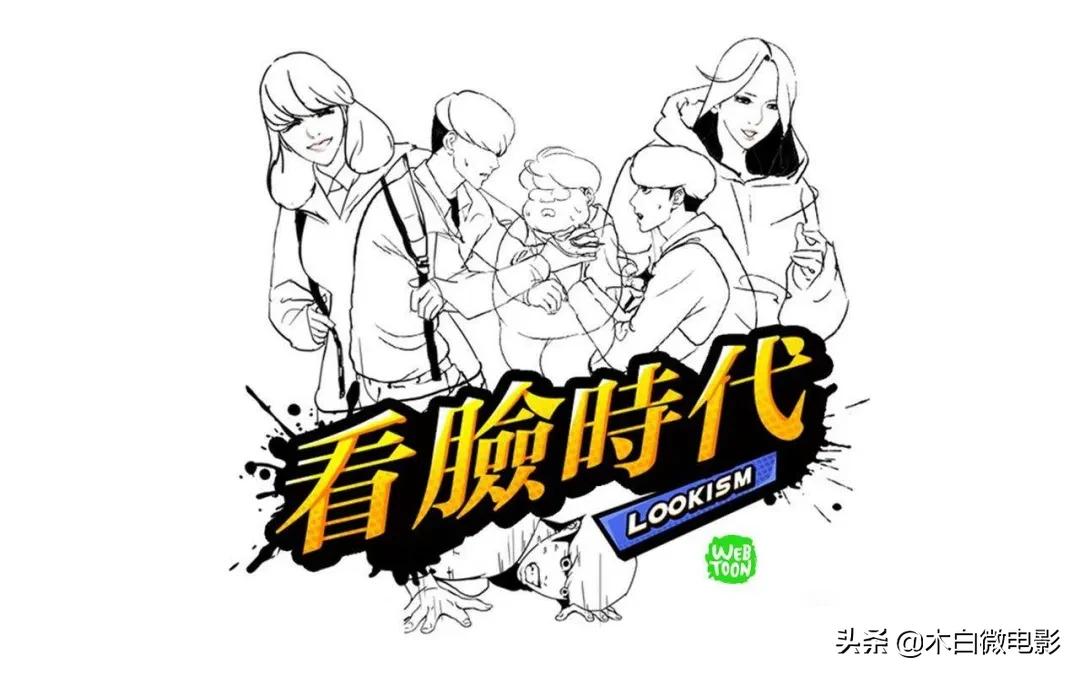 韩国漫画把“N号房”栽赃给中国!丧心病狂!