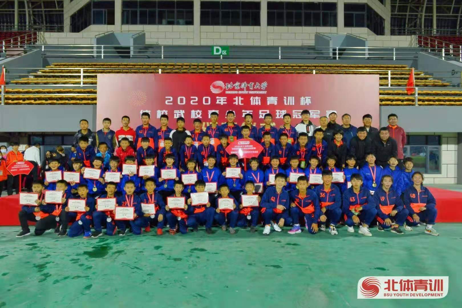 莱州中华武校最新比赛,山东莱州中华武校参加锦标赛名单