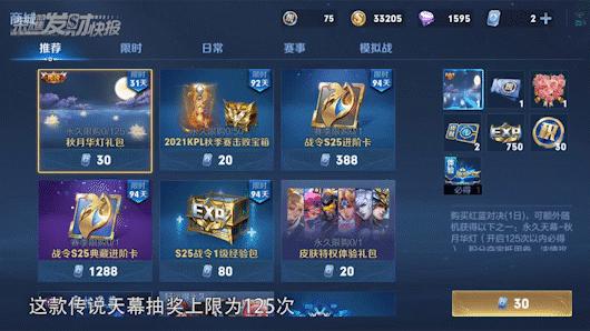 宫本皮肤最新消息优化,你还记得以前的宫本吗