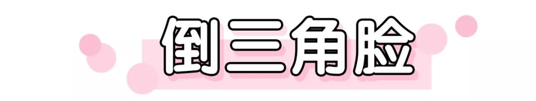 五级瘦脸都拯救不了的脸型,科学瘦脸法真的能改变脸型吗