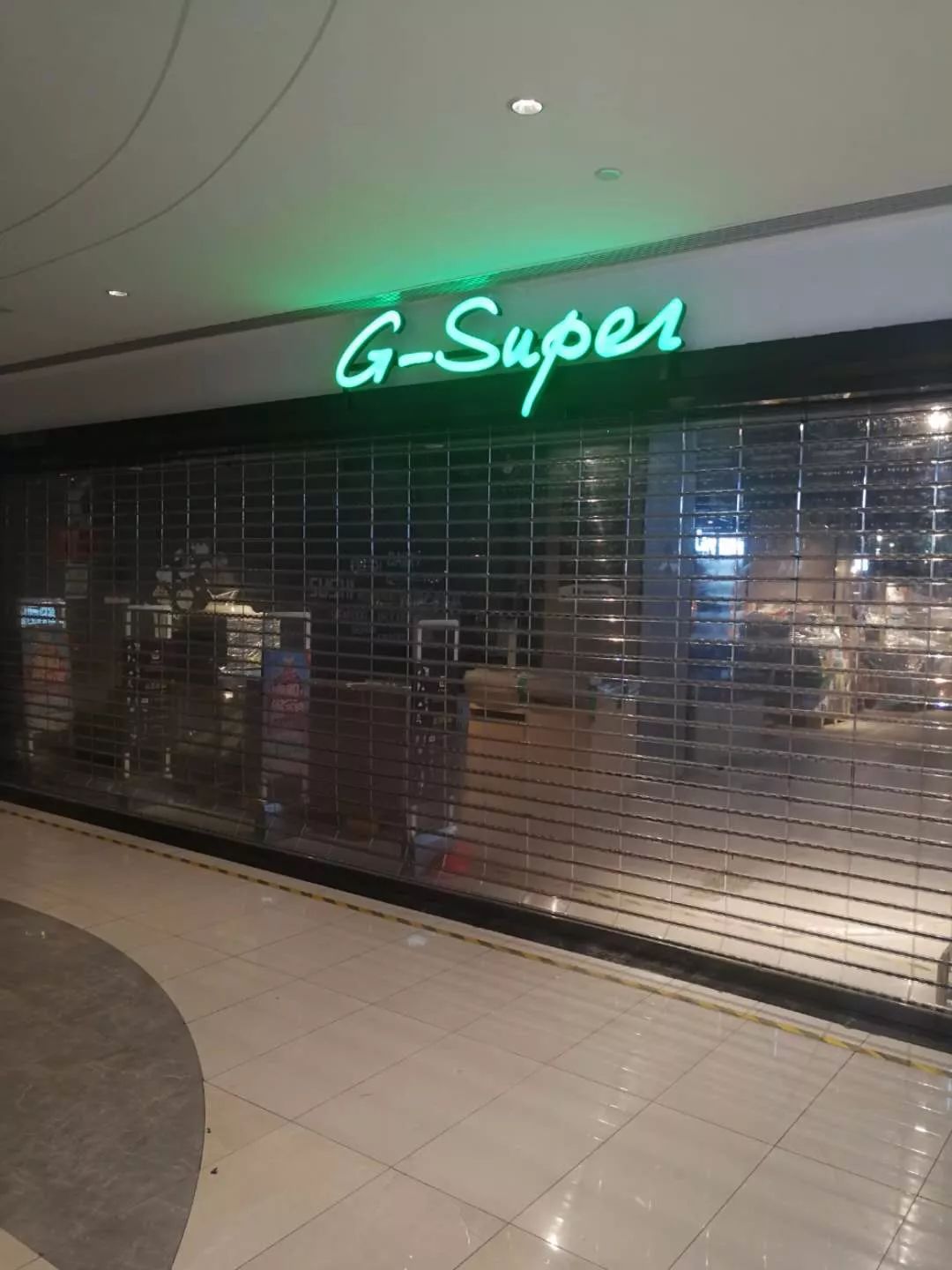 青岛超市倒闭老板携款跑路,青岛大融城停业了吗