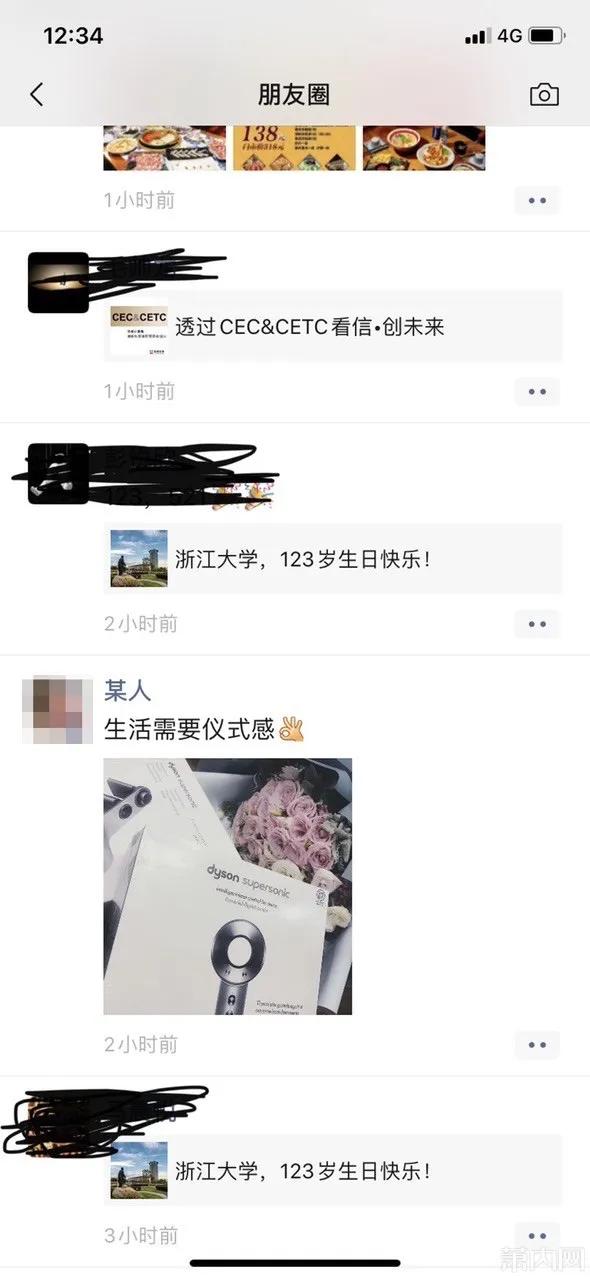 杭州小伙约会相亲,杭州小伙约相亲女生
