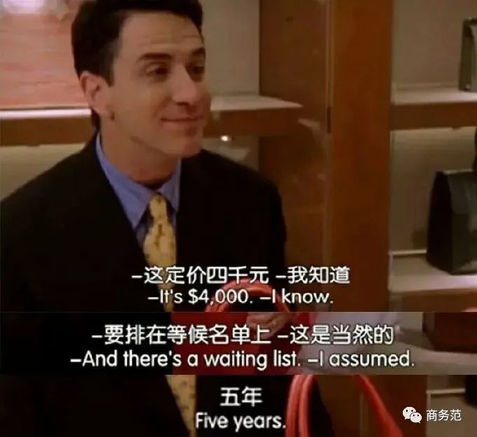 大家都在排队买奢侈品,为什么大家都在买豪车